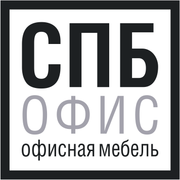 Офисная мебель в СПБ-ОФИС Офисная мебель в СПБ-ОФИС